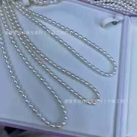 5-6mm天然淡水珍珠强光米珠基本无瑕半成品串链诸暨珍珠批发可diy