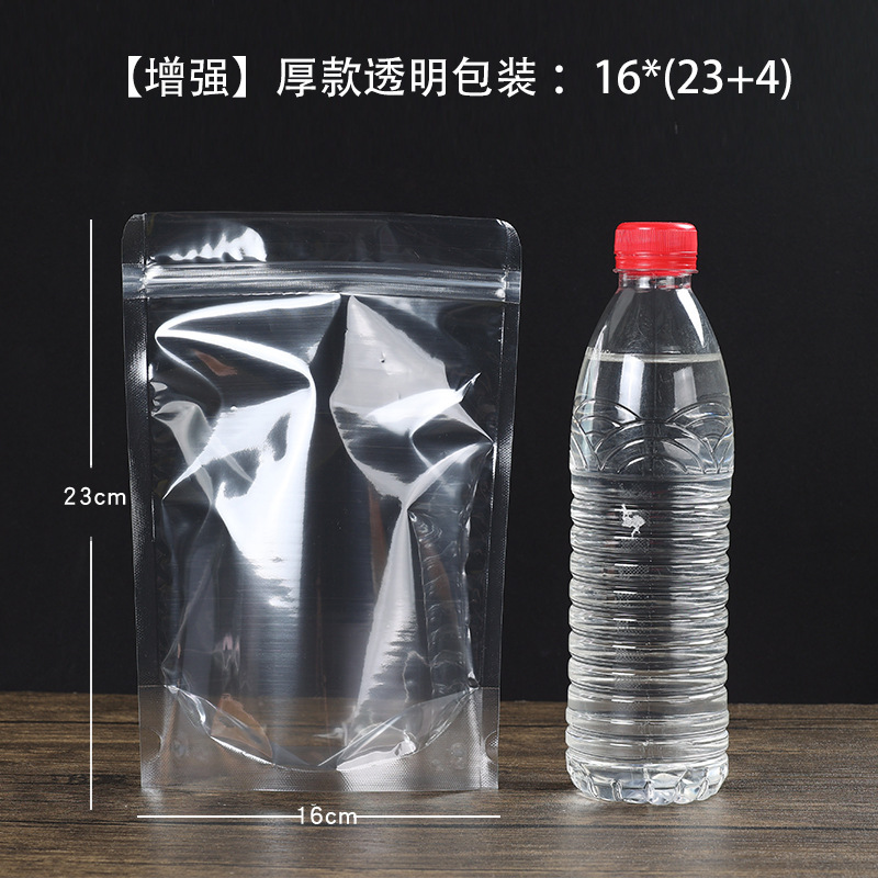 食品包装袋スポット卸売り多規格自立プラスチック包装袋ナッツ密封袋pe防湿チャック袋|undefined