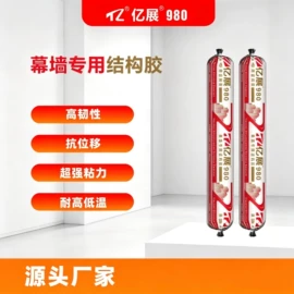 玻璃胶;结构胶;石材胶