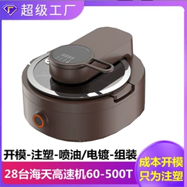 塑料模;注塑加工;橡胶模