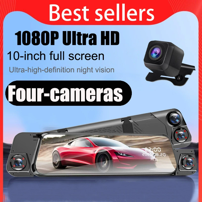 Трансграничная горячая распродажа, новый видеорегистратор высокой четкости с обратным изображением, 4-канальная модель высокой четкости 4K, трансграничная горячая распродажа