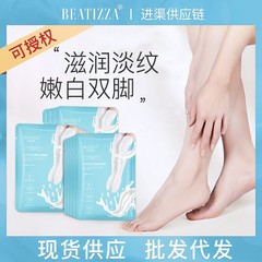 ベティサヤギミルクエクストラロングフットマスク、美白、保湿、保湿、乾燥したかかとをケアするフットマスク