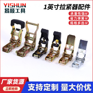 Car Tightener Ratchet Tightener Fastener Metal Accessory Rope Tightener Truck Ratchet Buckle 1.0inch 2inch