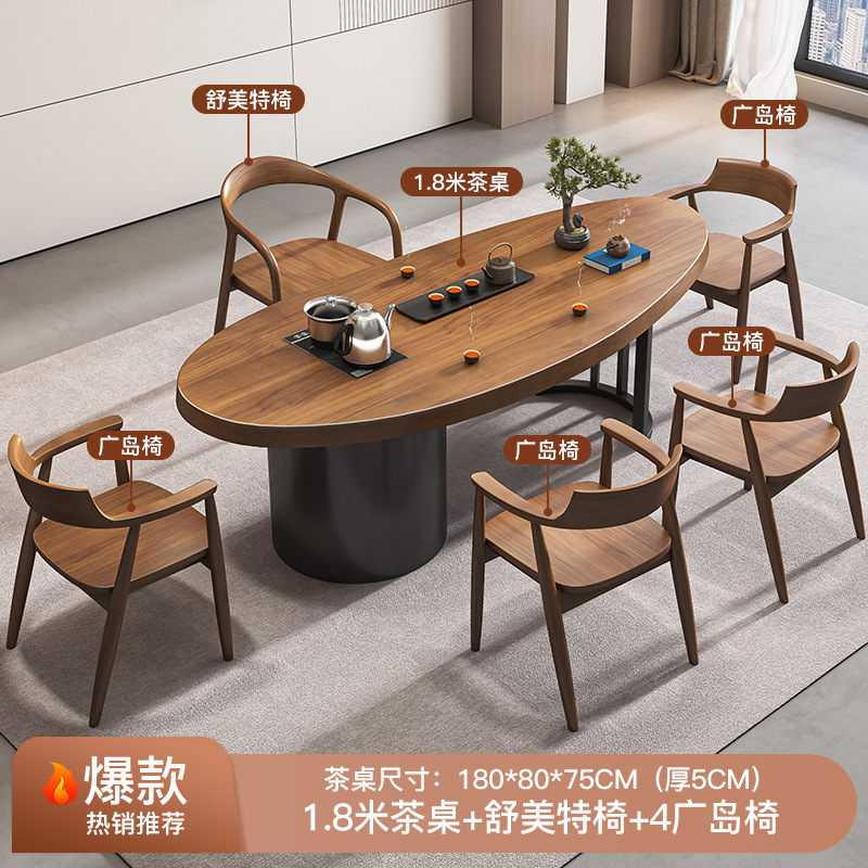 [핫스타일] 1.8m 티테이블 + 슈멧 의자 + 히로시마 의자 4개