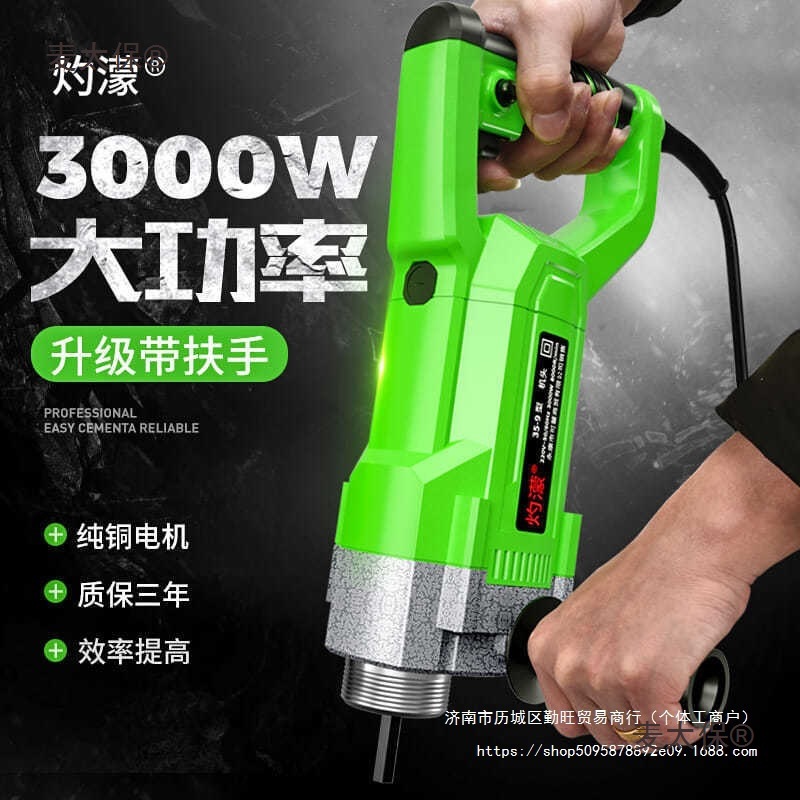 灼濛单相220v手提式混凝土振动棒震动器建筑插入式水泥振捣麦太保