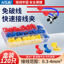 �S��ֱ��120PCS͸�����b���ƾ��Ӿ��A���ƾ����ӁK���ہK