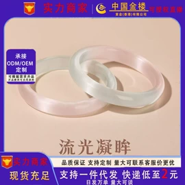 金属工艺品;手串;黄金项饰