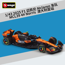 ������1:43 2025���� F1 �����׳��� MCL39 ����Ͻ�������Ʒģ��