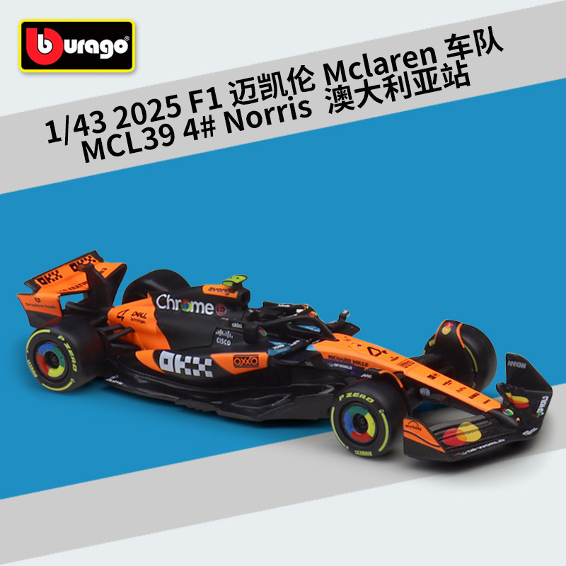 Bimei 1:43 Scale 2025 Season F1 Mclaren Team Mcl39 Simulation Alloy Car Finished Model