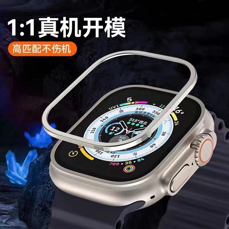 Iwatchultraアップル腕时计チタン合金保护フィルムフレーム元マシン金属ultra强化フィルム49mmシェル|undefined