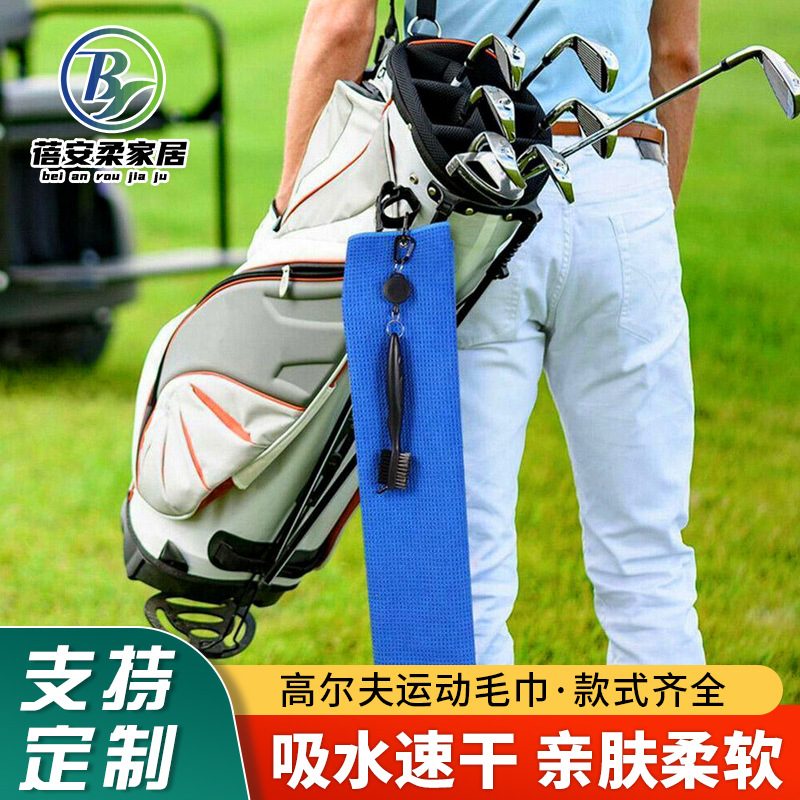 Changshu wholesale waffle sports towel pineapple grid golf sports…