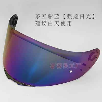 helmet visor, compatible with: Dəbilqə (Kaska) aksesuarları - tea-five-color-blue-sunshade-version