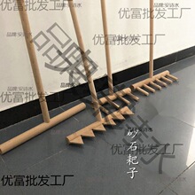 实木多齿耙子枯山水造景工具耙  禅意日式园林景观工具