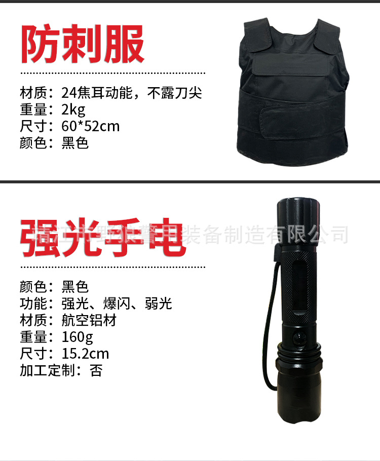 详情_10.jpg