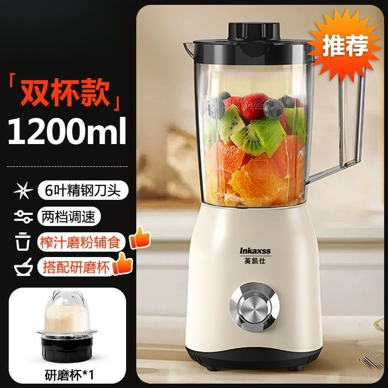 Соковыжималка, блендер для фруктов, высокоскоростной блендер, кухонный комбайн, коммерческая соковыжималка для здорового питания, небольшая бытовая соковыжималка с бесплатной доставкой.