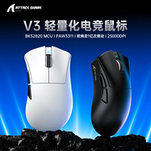ATTACK SHARK������V3�o���{������Α�늸��L�m����ģ�p�������