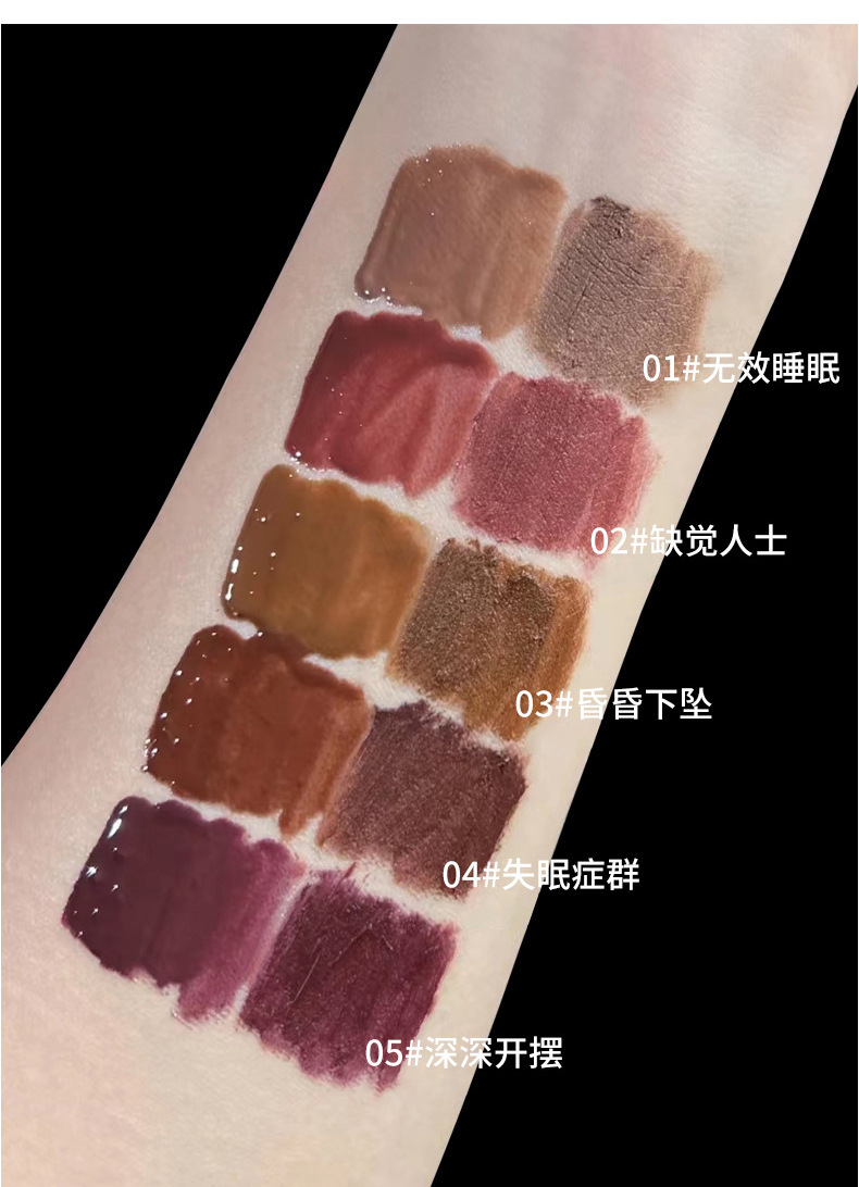 VIBELY, a double-headed water gloss mirror lip gloss, matte non-stick cup, matte lip gloss, whitening, film-forming and lip setting undefined