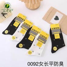 秋冬新款三叶竹男女抗菌防臭袜子厂家直销休闲运动商务袜棉袜批发