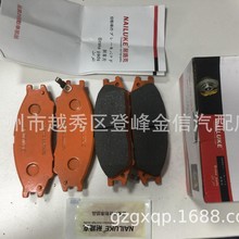 41060-6N091 D1193 x܇Ƭ BRAKE PAD ꖹN16 2008-2016