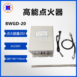 ʯ�͏S���I偠t�c���b�� ���������Y��BWGD-20