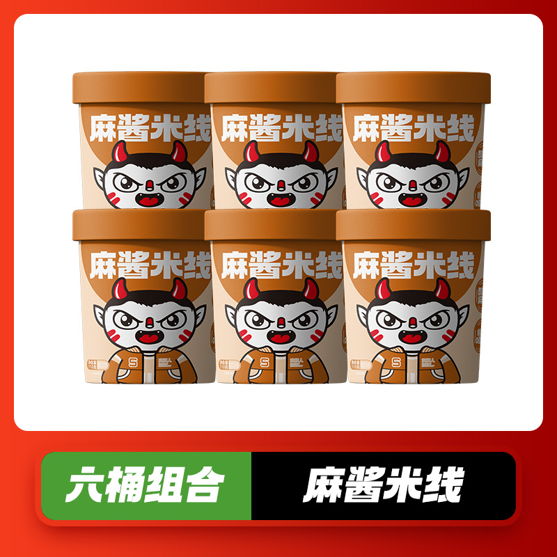 【6통】참깨 쌀국수 110g*6통 진하고 부드러운 향