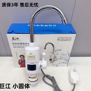 �޽�늟�ˮ���^ �N������ʽˮ���^ �@ʾ���ټӟ�ˮ���^ ����늟�