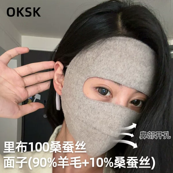 100% Wool and Silk Suqian Minadi Mulberry Silk Thermal Sun Protection Mask Silk Face Mask Facekini for Cycling