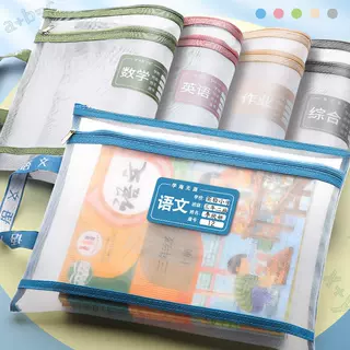 科目袋学科拉链式大容量双层文件袋资料袋作业试卷收纳袋手提袋