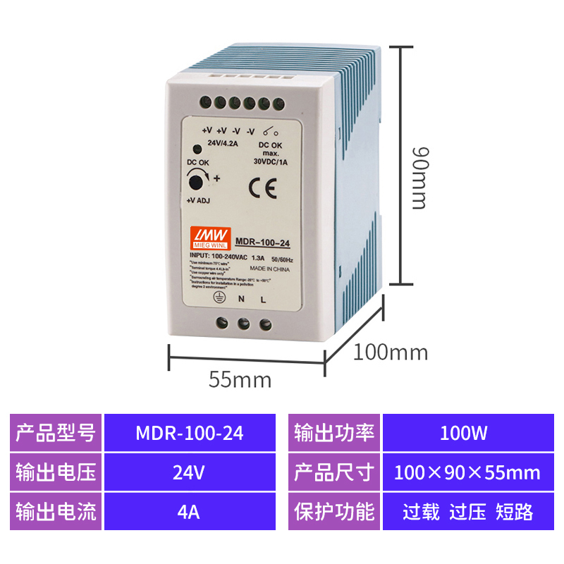 NDR - 240 - 24 DC 120 / 75 24V / 12V / 48V Rail 10A / 5A Switching Power Supply MDR / EDR