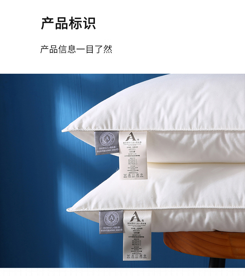 A+原棉酒店枕_11.jpg