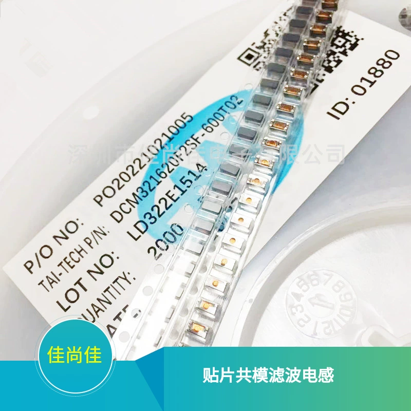 DCM321620F2SF-600T02 пластырь синфазный фильтрующий индуктитель 1206 60UH