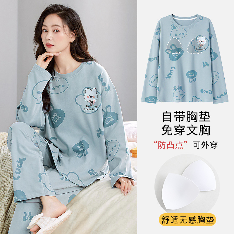 2025 Spring and Autum Pajamas for Women, Long-Sleeved Pants with Breast Pads, Built-In Bra Pads, Home Clothes, Can Be Worn Outside the Suit