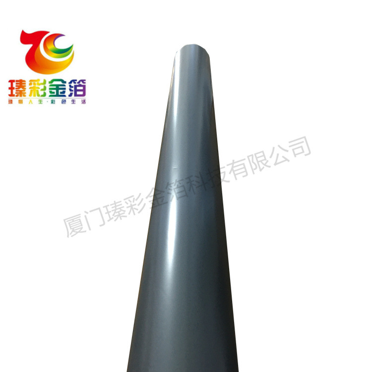 厂家直售PANTONE潘通标准色卡10393CK电化铝PVC礼盒PET包装烫金膜