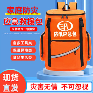 ɭ�ַ��𑪼�������Ѵ���Y����������Ԯ�p��������������İ��S��