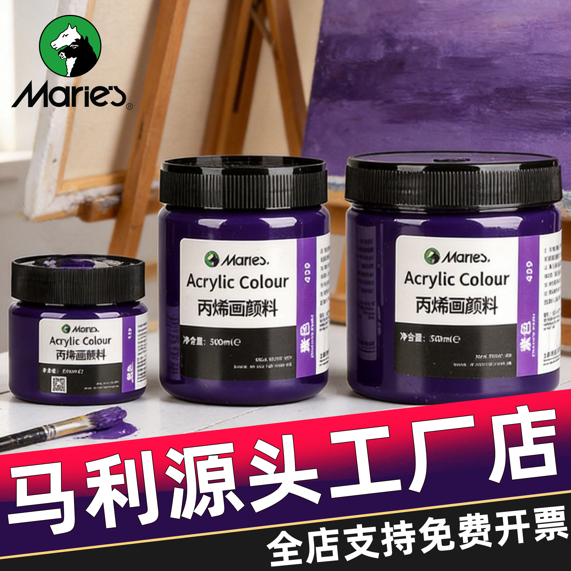 Malee conjunto de pinturas de propileno pintado