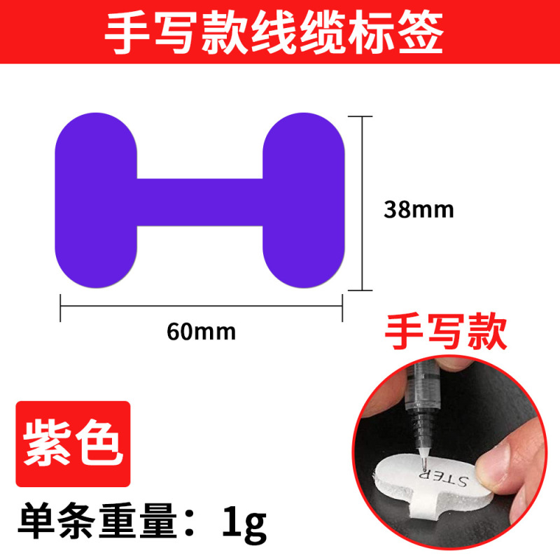 跨境热卖可写字标签自粘分类彩色魔术贴识别管理分类电缆电线绑带|undefined