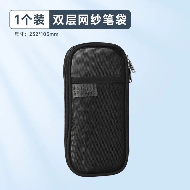 无印风インスタ大容量文房具ペンバッグ可爱い文房具ケース多机能学生铅笔ケース大容量ペンケース|undefined