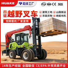 ԽҰ�泵3�ֲ��Ͷ๦��5��һ��ʽ�������ذ��˹���6�������泵