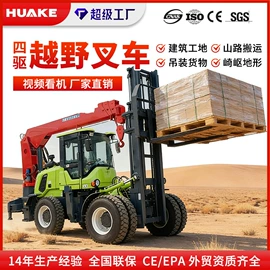 挖掘机械;装载机械;叉车