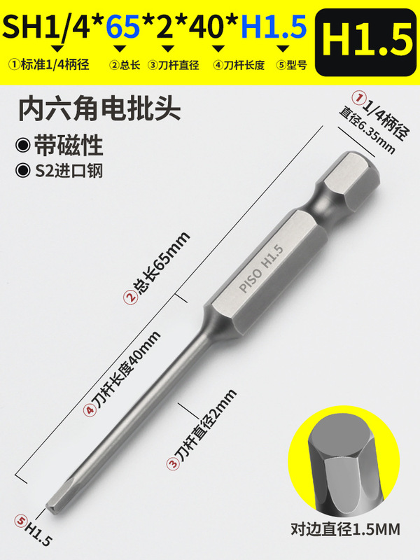 内六角ロット頭強磁延長風ロット電動ドライバー頭気動ノズルレンチ充電ドリル6凌方|undefined