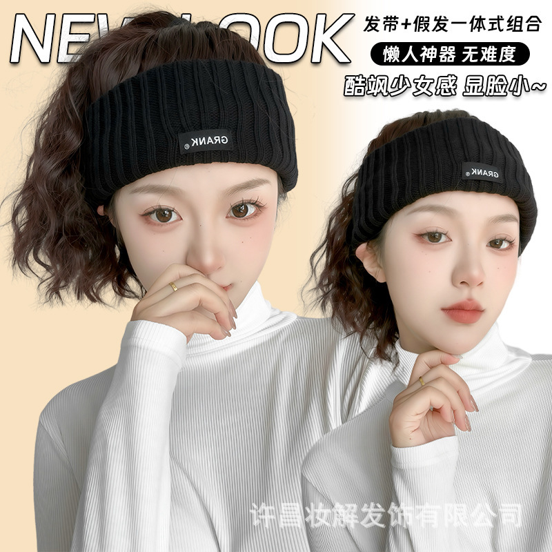 Hat Wig All-in-One Fashion Women's Autumn and Winter Bundle Wool Hair Band Knitted Hat Imitation Human Tie High Ponytail Full Headgear