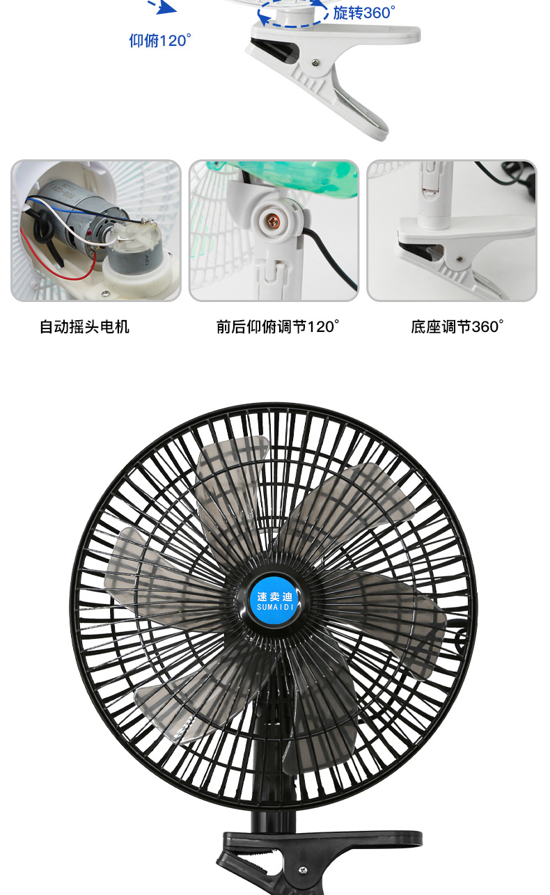 Taigu car fan 24v large truck car 12V car high power large wind car strong wind fan