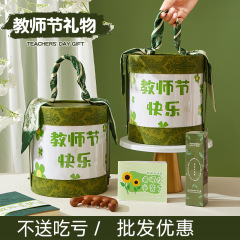 创意小礼品定制教师节礼物随手礼老师实用的伴手礼套装学校感恩礼