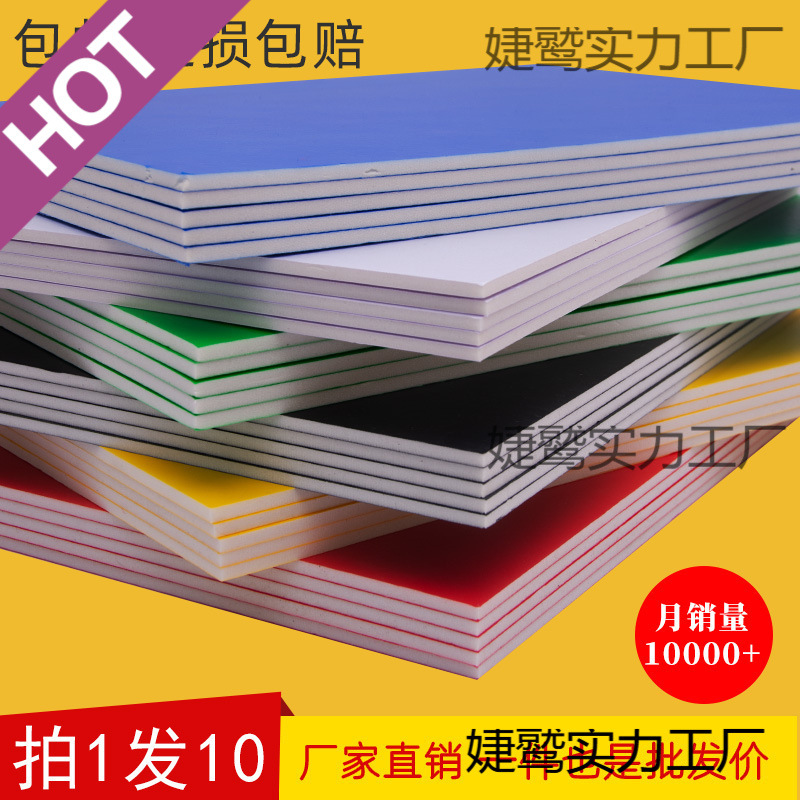 KT板现做泡沫板白色版幼儿园环创空白彩色手工红色展板画画白板