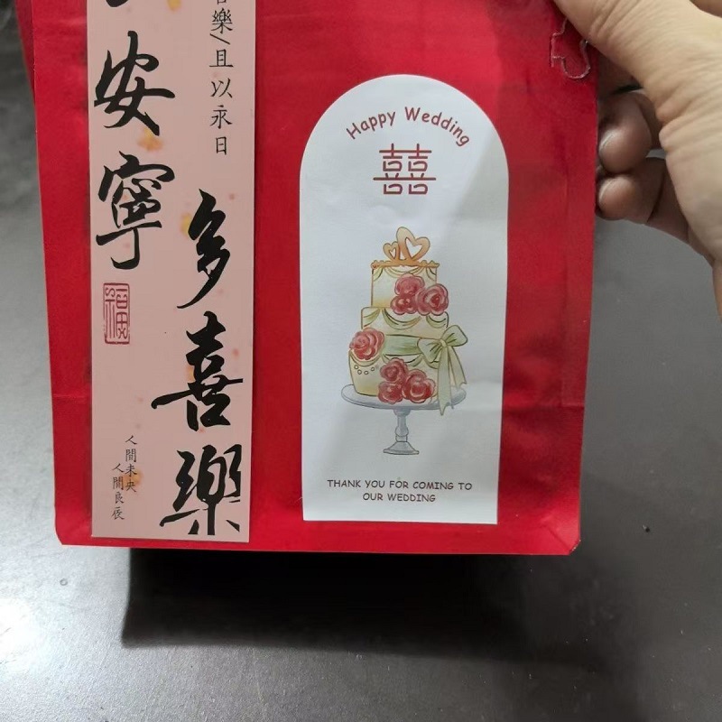 씰링 기계가 필요 없는 이중 빨간색 가방 [카드 보내기]