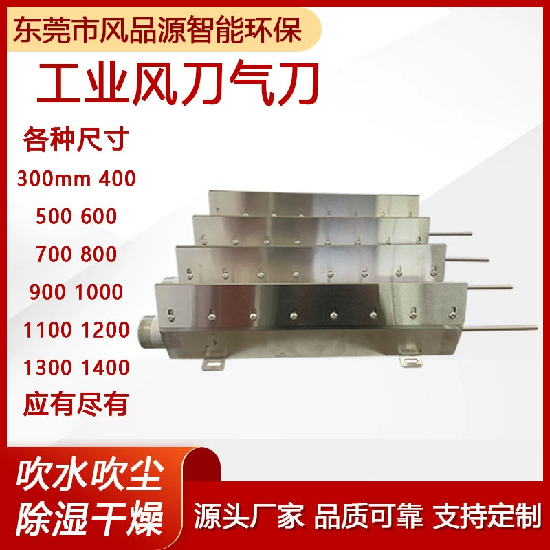 Оптовая и розничная торговля промышленная нержавеющая сталь воздуходувка механическая обработка горячего воздуходувки сушильная сушка водяной воздуходувки