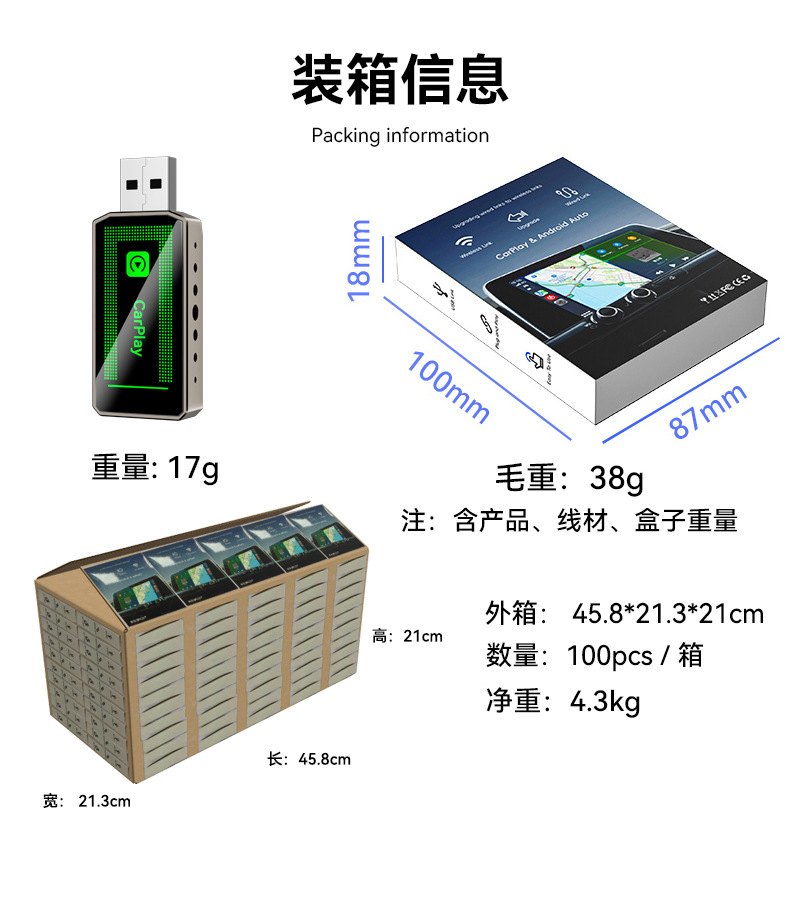 Cross-Border Carplay Box Wired to Wireless Carplay Module Smart Android Autocarplay Box