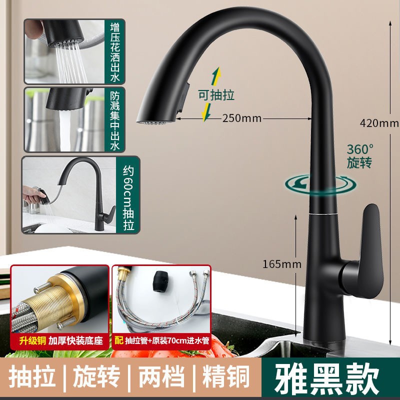 Grifo extraíble de latón, grifo extraíble para cocina doméstica, sin plomo, adecuado para fregadero y lavabo, grifo de cocina.