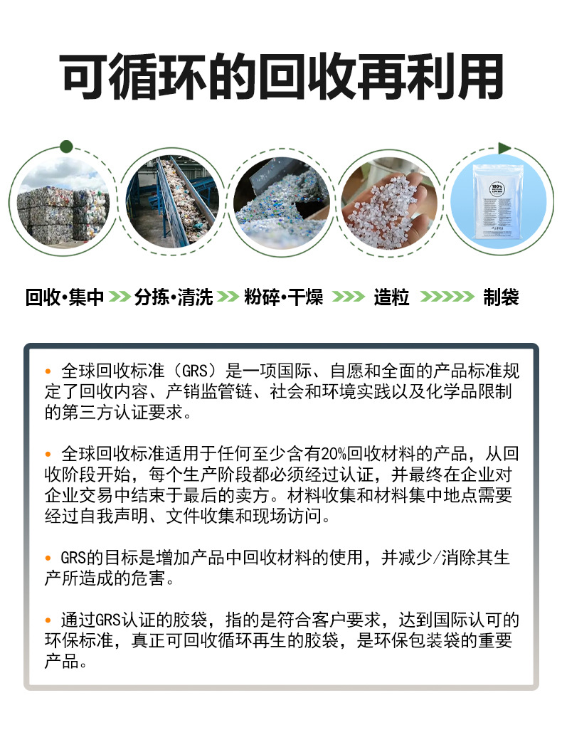 GRS自粘袋实拍详情_11