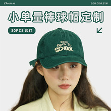 ñ��С�ζ��ư���ñС���N�Ƽӹ�����ñС����30����ӆ����ñ�S��